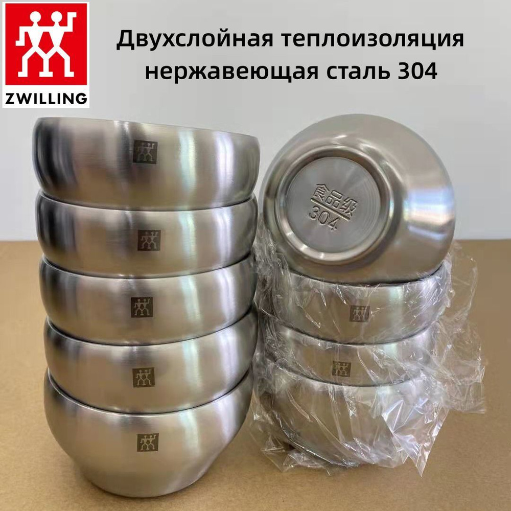 ZWILLING Супница, диаметр 12.5 см, 5 шт #1