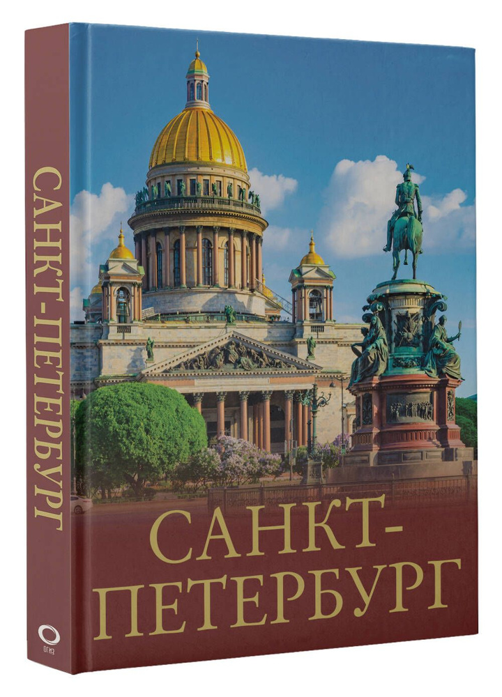 Санкт-Петербург | Нежинский Юрий Владимирович #1