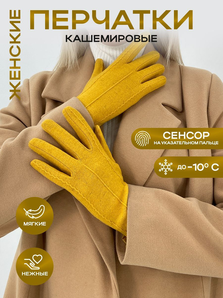 Перчатки MFK GLOVES #1