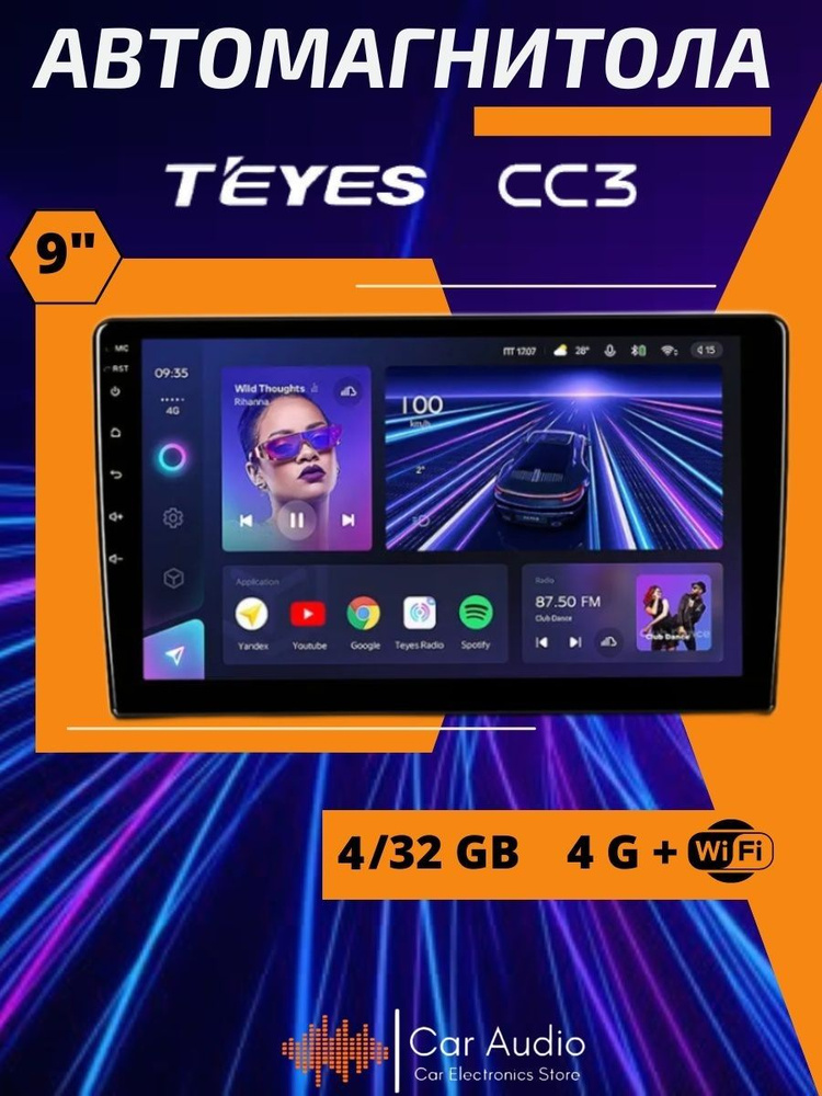 Teyes CC3 4/32 магнитола универсальная с экраном 9 дюймов , ANDROID 10, 8-ми ядерный процессор, QLED #1