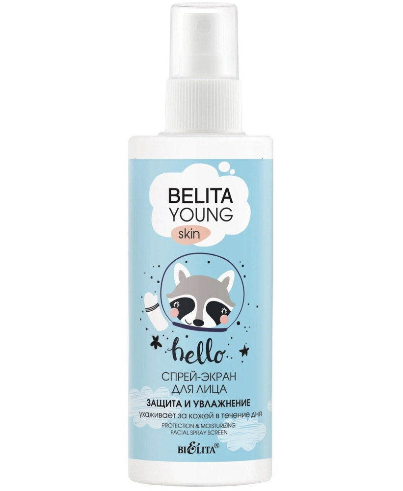 Белита / Belita Young Skin - Спрей-экран для лица Hello Защита и увлажнение 115 мл  #1