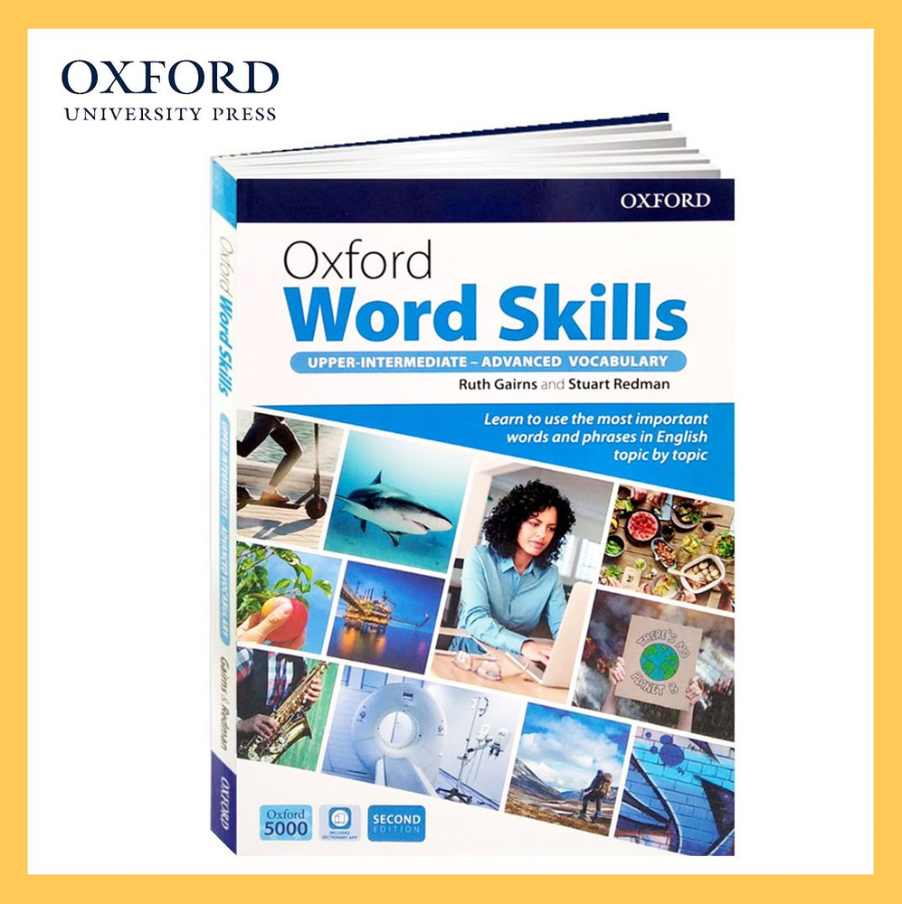 Oxford Word Skills upper-intermediate - advanced 2nd edition A4 большой формат | Gairns Ruth, Redman #1