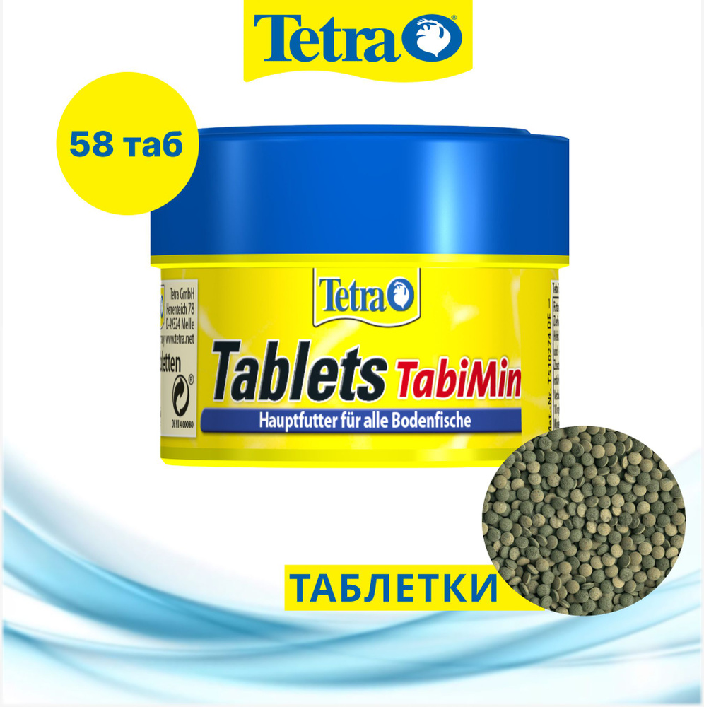 TetraTabletsTabiMin корм для всех видов донных рыб 58 таблеток #1