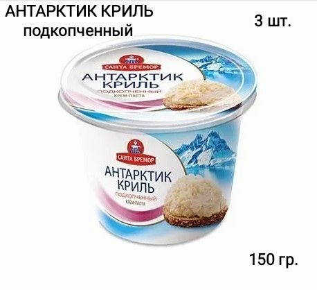 Паста с антарктическим крилем "АНТАРКТИК-КРИЛЬ ПОДКОПЧЕННЫЙ",150 гр.  #1