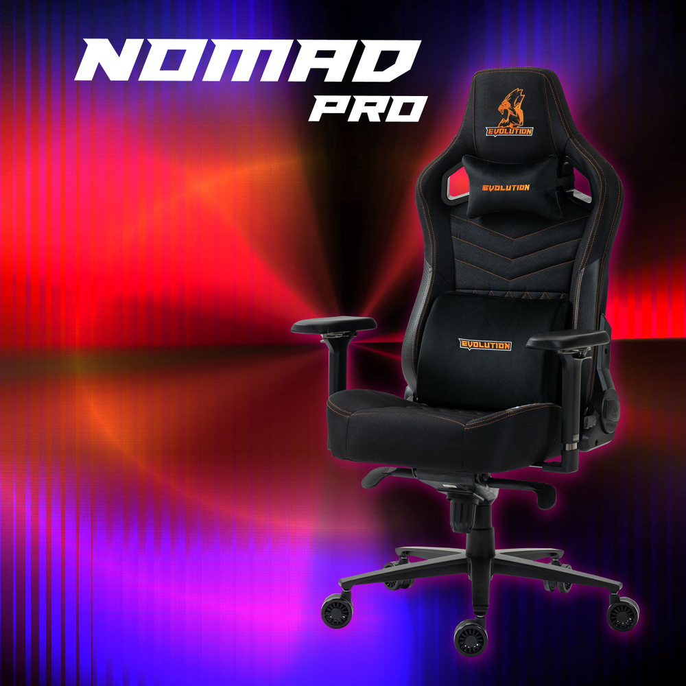 Игровое компьютерное кресло EVOLUTION NOMAD PRO Black/Orange, тканевое  #1