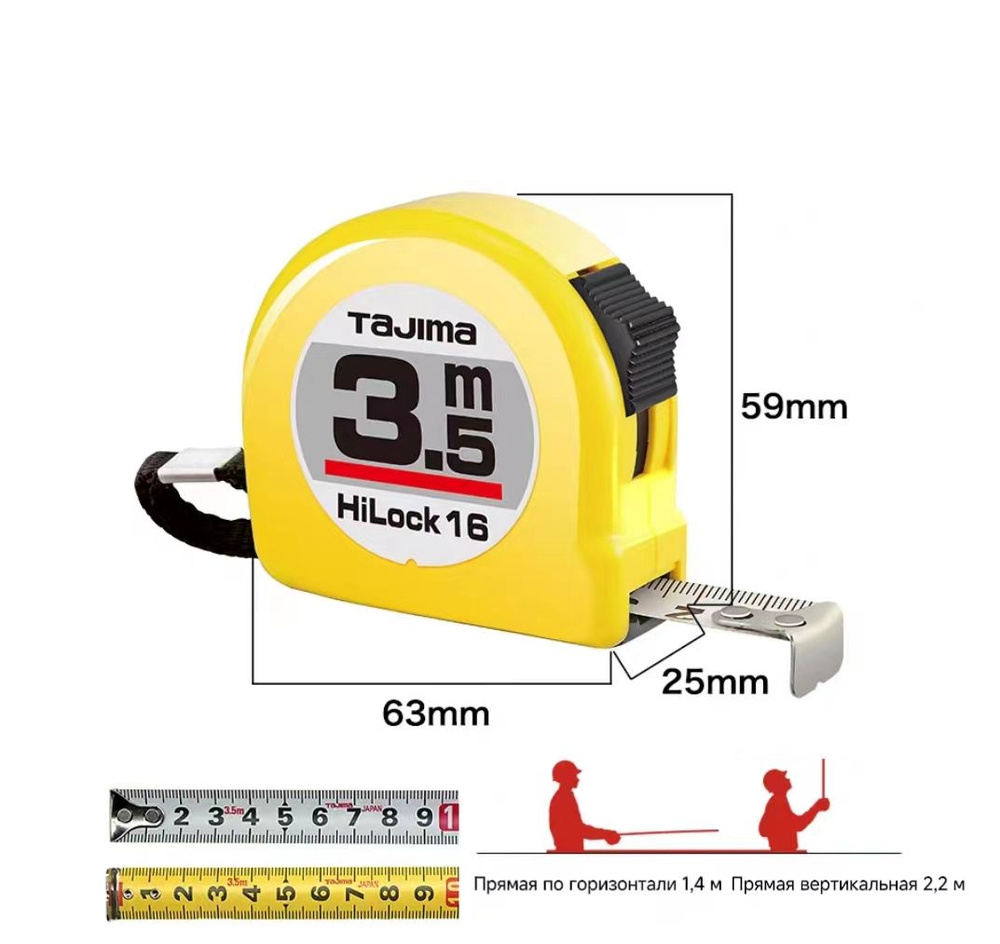 Tajima Измерительная рулетка Строительная 3.5м x 16мм #1