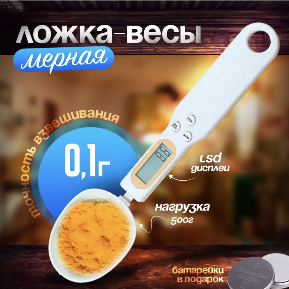 ancheco Электронные кухонные весы lojca150, белый #1