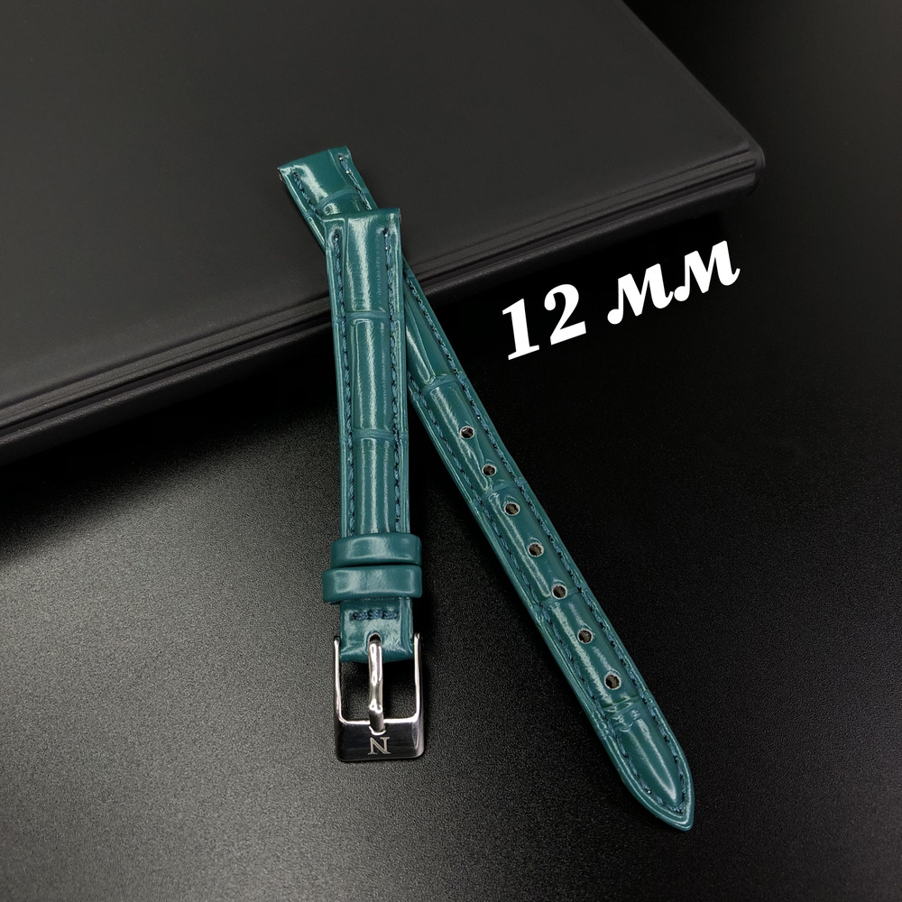Ремешок для часов NAGATA кожаный 12 мм, зеленый,бирюзовый под рептилию  #1