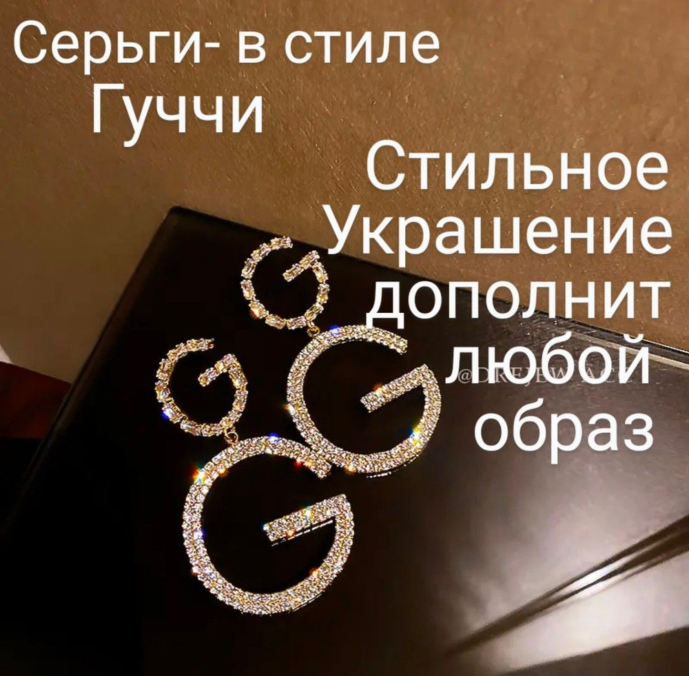 Mood Jeweler Серьги #1