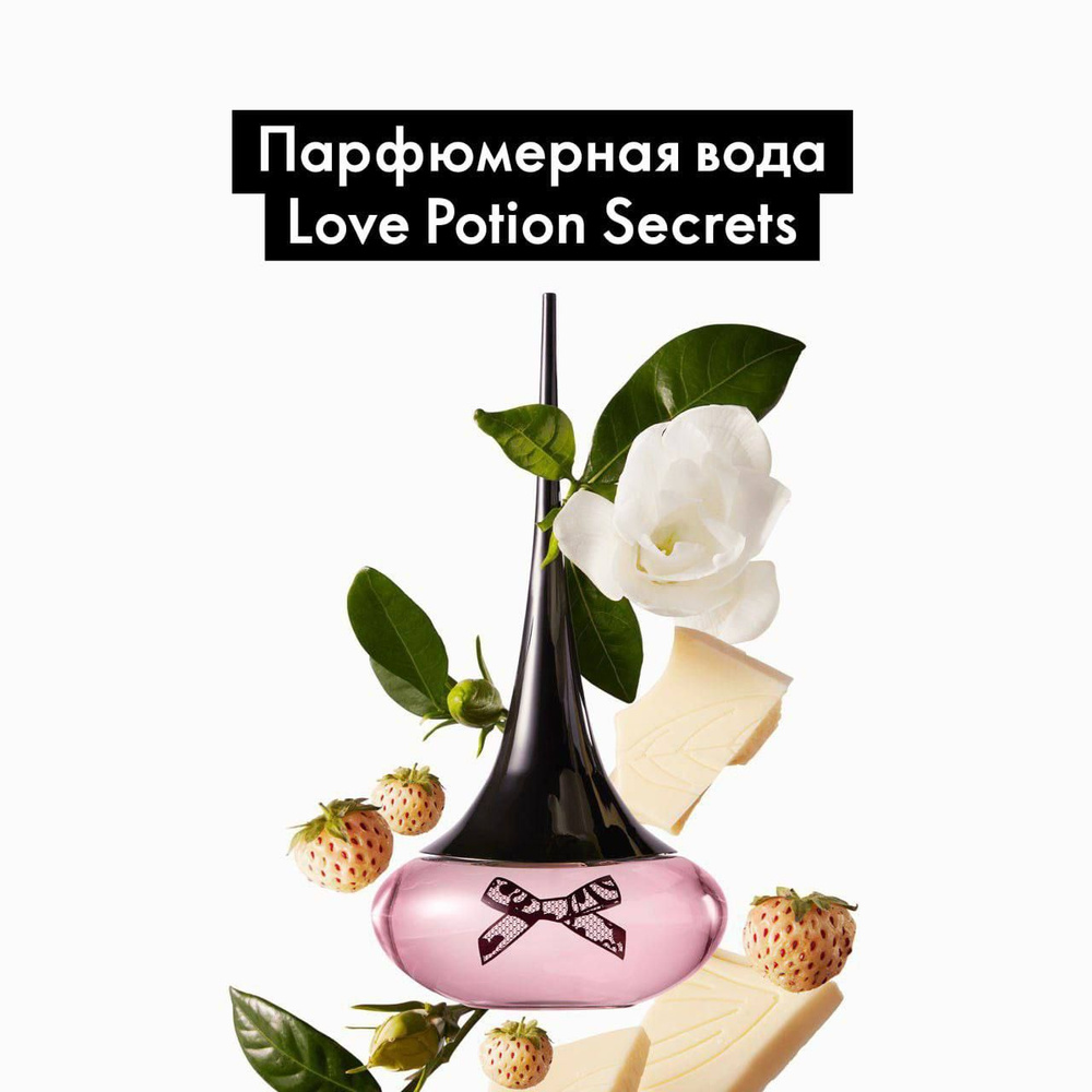 Oriflame Love Potion Secrets Вода парфюмерная 50 ml #1