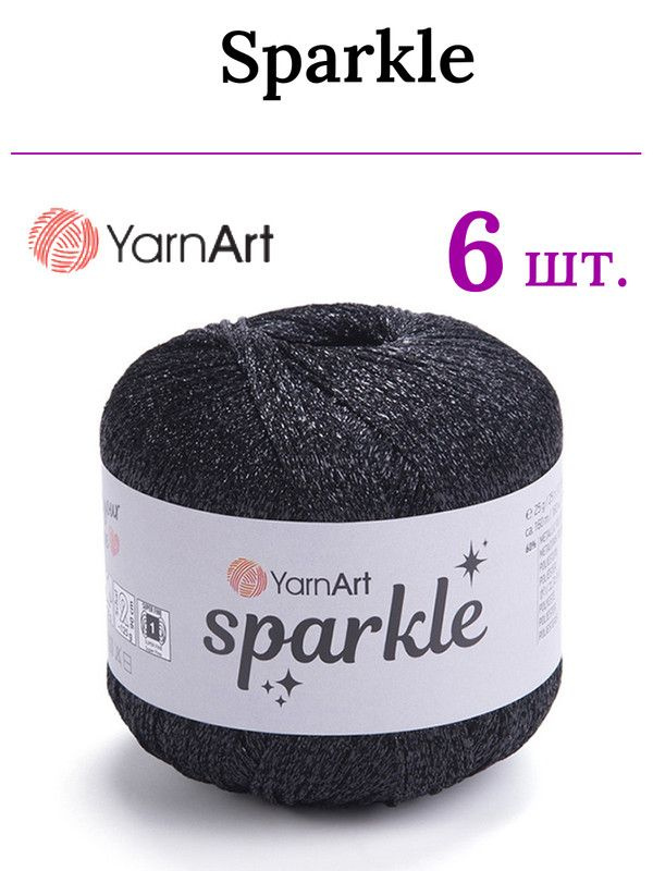 Пряжа для вязания Sparkle YarnArt/ Спаркл ЯрнАрт 1360 чёрный /6 штук (60% металлик, 40% полиамид, 25гр/160м) #1