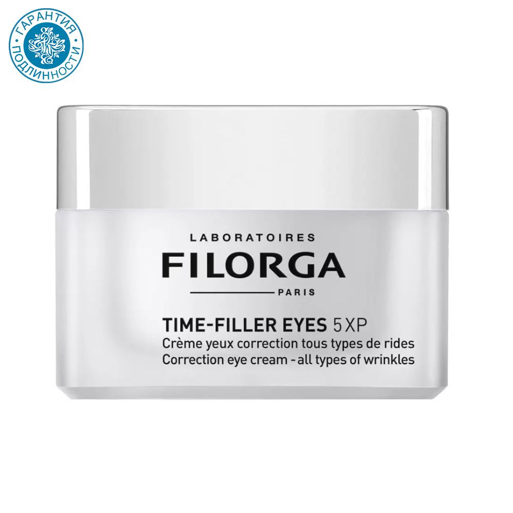 Filorga Крем для коррекции морщин вокруг глаз Time-Filler Eyes 5 XP, 15 мл  #1