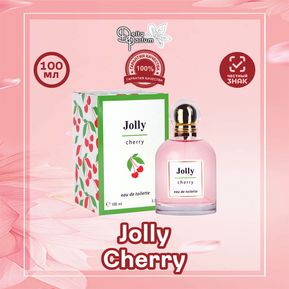 Delta parfum Туалетная вода женская Jolly Cherry, 100 мл #1