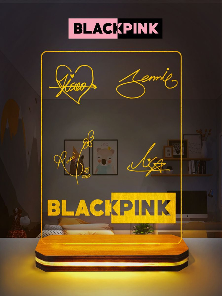 Ночник Blackpink kpop #1