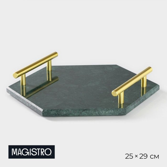 Поднос из мрамора Magistro Marble, 25х29 см, цвет изумрудный #1