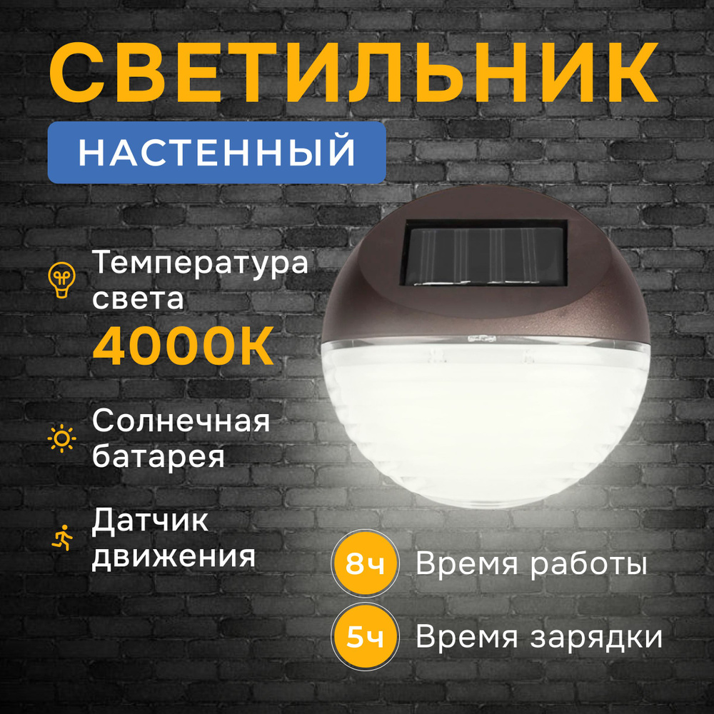 REXANT Настенный светильник, LED, 5 Вт #1