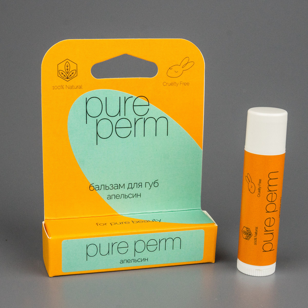 Натуральный бальзам для губ с пчелиным воском Pure Perm Апельсин  #1