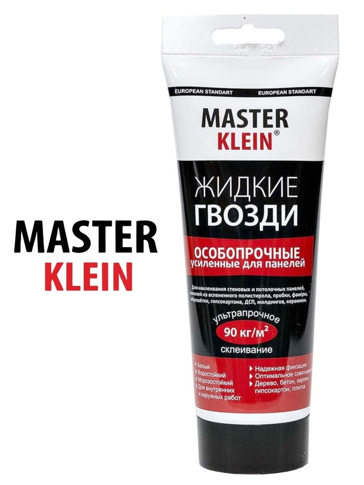 MASTER KLEIN Клей строительный 100 мл 0.12 кг, 1 шт. #1