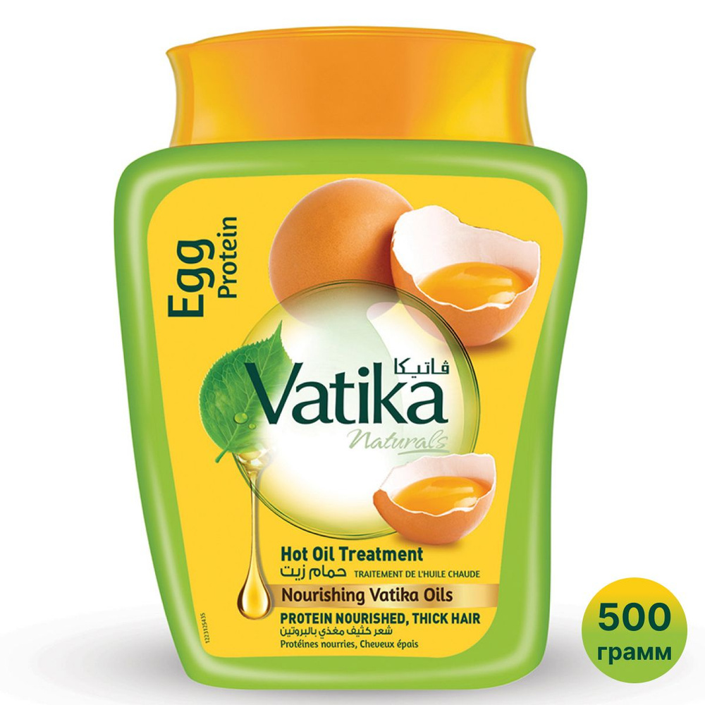 Маска для волос Dabur Vatika Egg Protein, укрепление и питание, яичный протеин, 500 г  #1