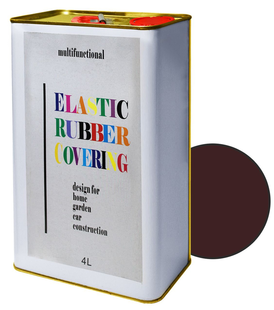 Elastic Краска Резиновая, Латексная, Матовое покрытие, 4 л, 4 кг, коричневый  #1