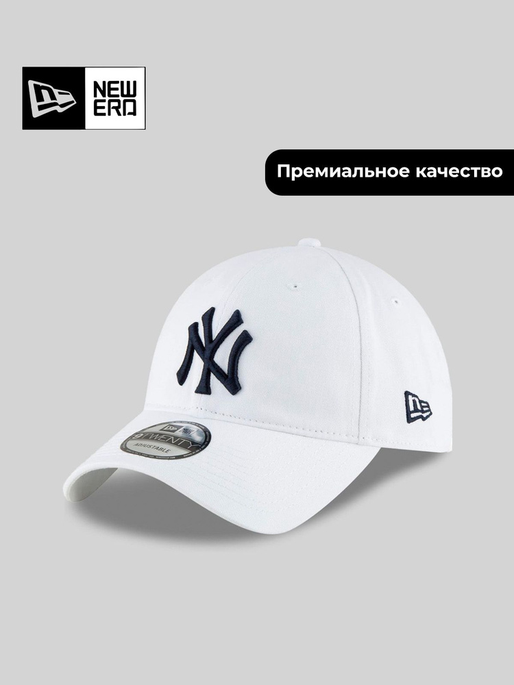 Бейсболка NEW YORK YANKEES #1