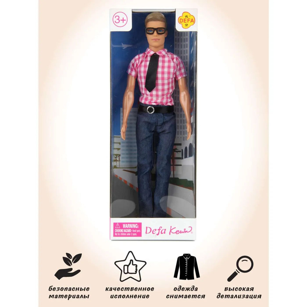 Кукла модель Кен Veld Co в очках #1