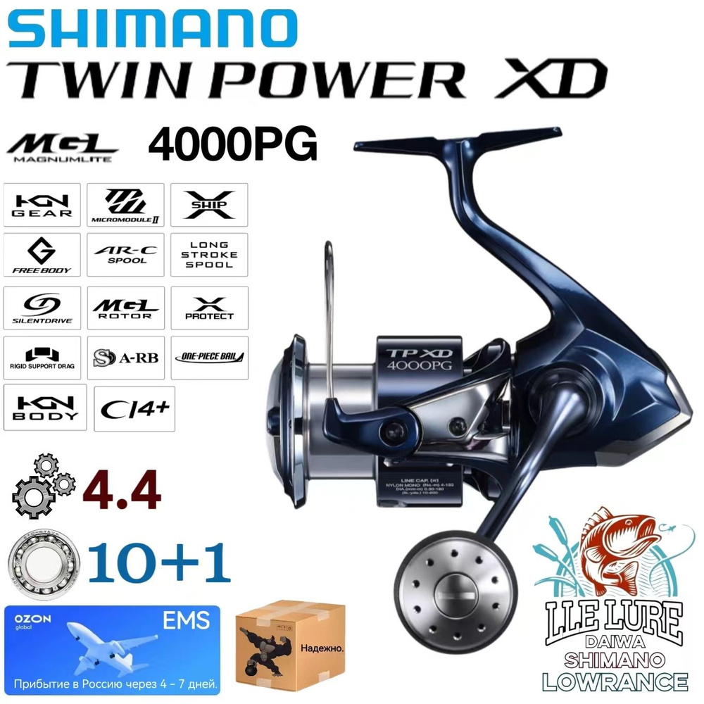 Shimano Катушка, диаметр катушки: 52 мм #1