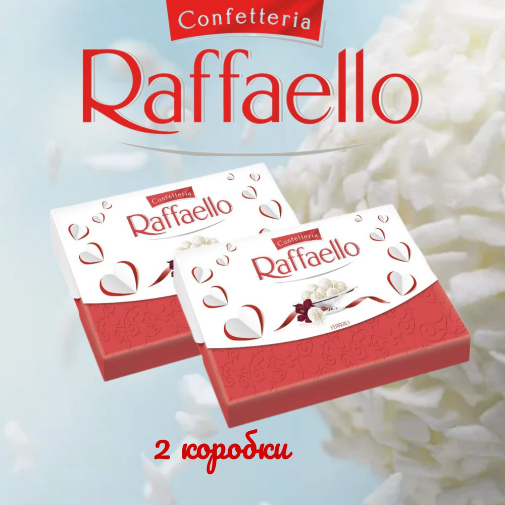 Конфеты Raffaello вафельные с миндальным орехом подарочные в коробке, 90 гр (2 шт)  #1
