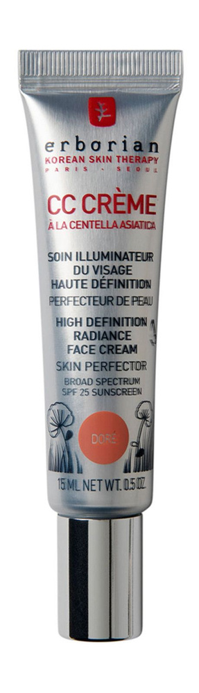 CC-крем для лица CC Creme High Definition Radiance Face Cream SPF 25 Travel Size, 15 мл #1