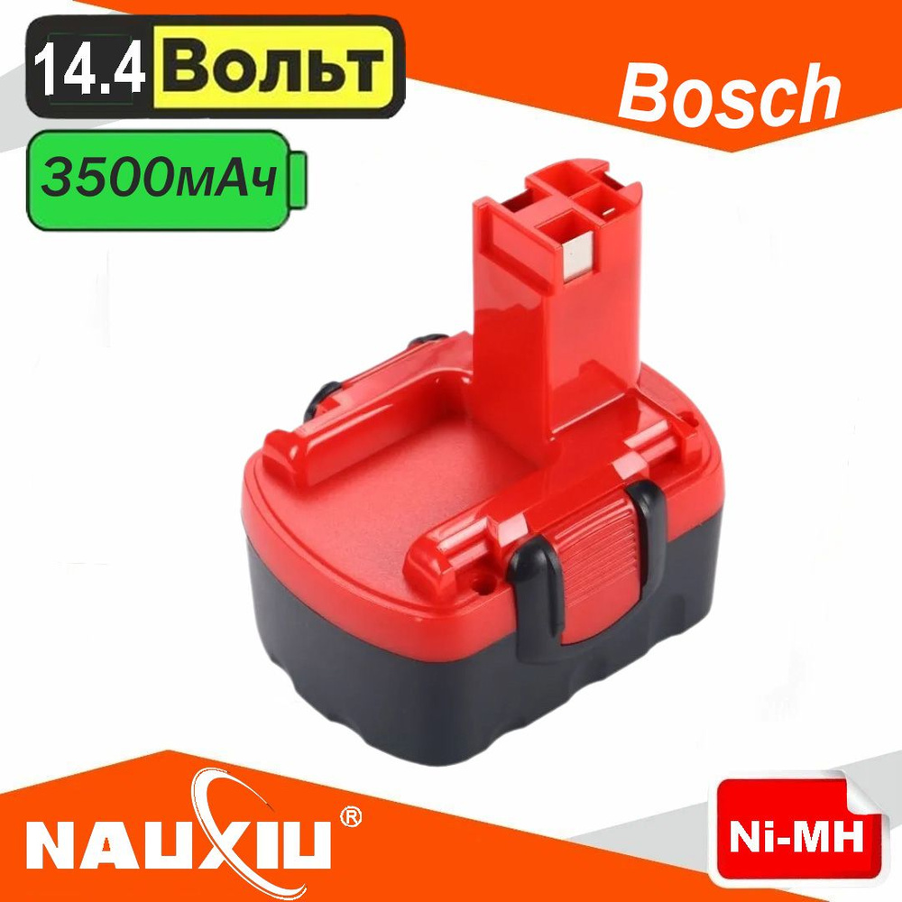 Аккумулятор для 2607335275, 2607335711, BAT140, BAT038, 14.4V 3.5Ah Ni-Mh #1