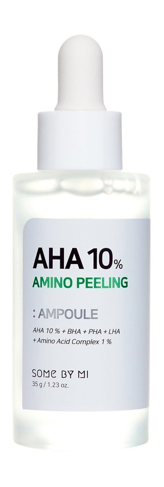 Пилинг-сыворотка для лица с аминокислотами 10 % Amino Peeling Ampoule, 35 мл  #1