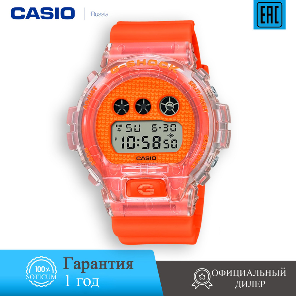 Японские наручные часы мужские Casio G-Shock DW-6900GL-4 с официальной гарантией  #1