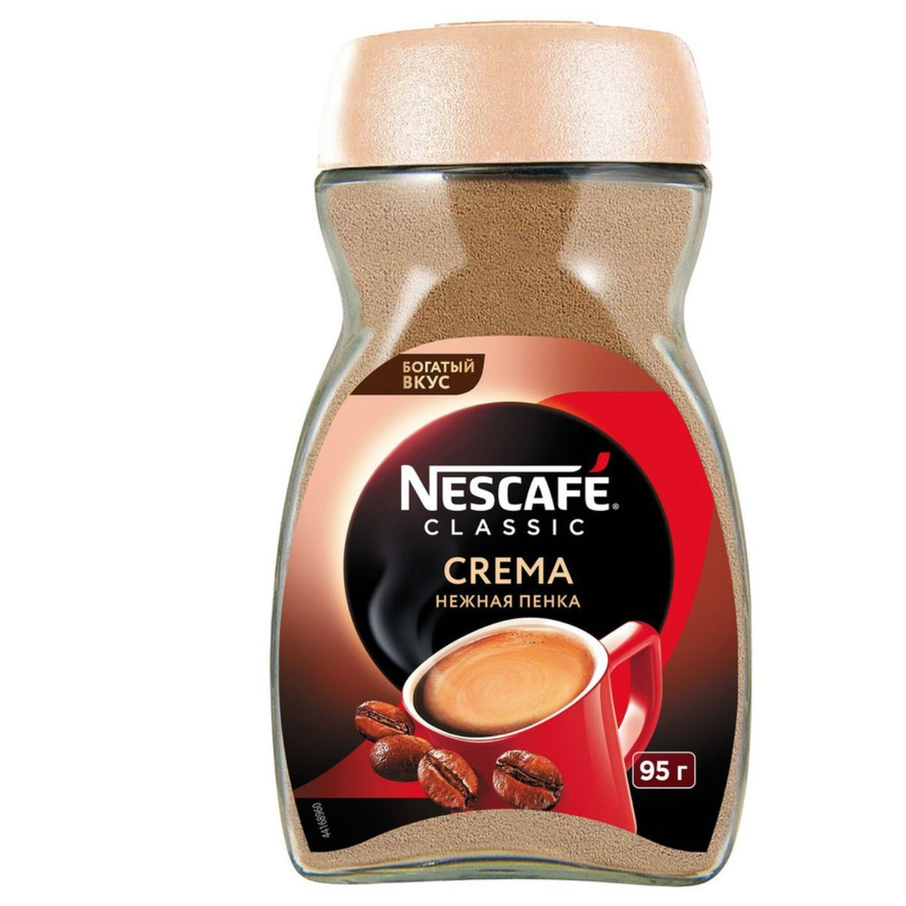 Кофе растворимый NESCAFÉ 95г. 1шт. #1