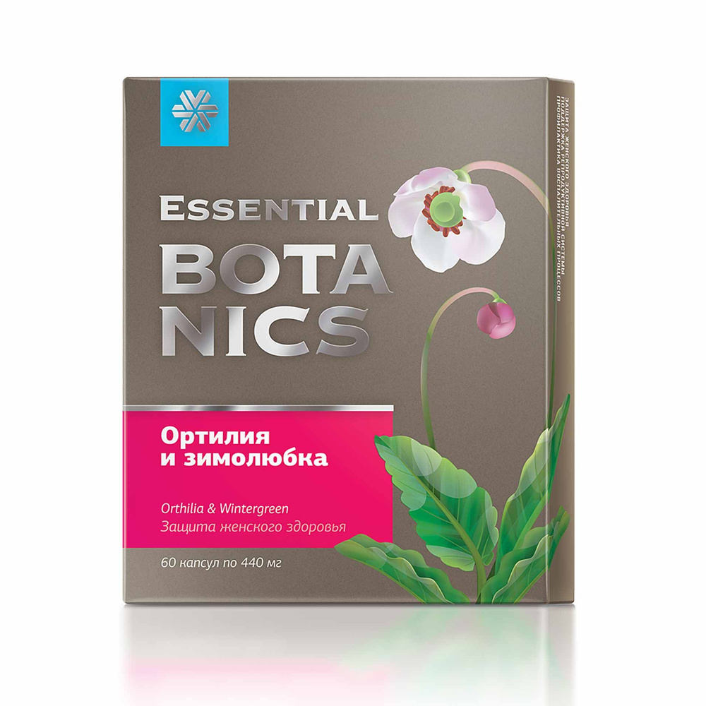 Ортилия и Зимолюбка. Essential Botanics. 60 капсул по 440 мг. #1