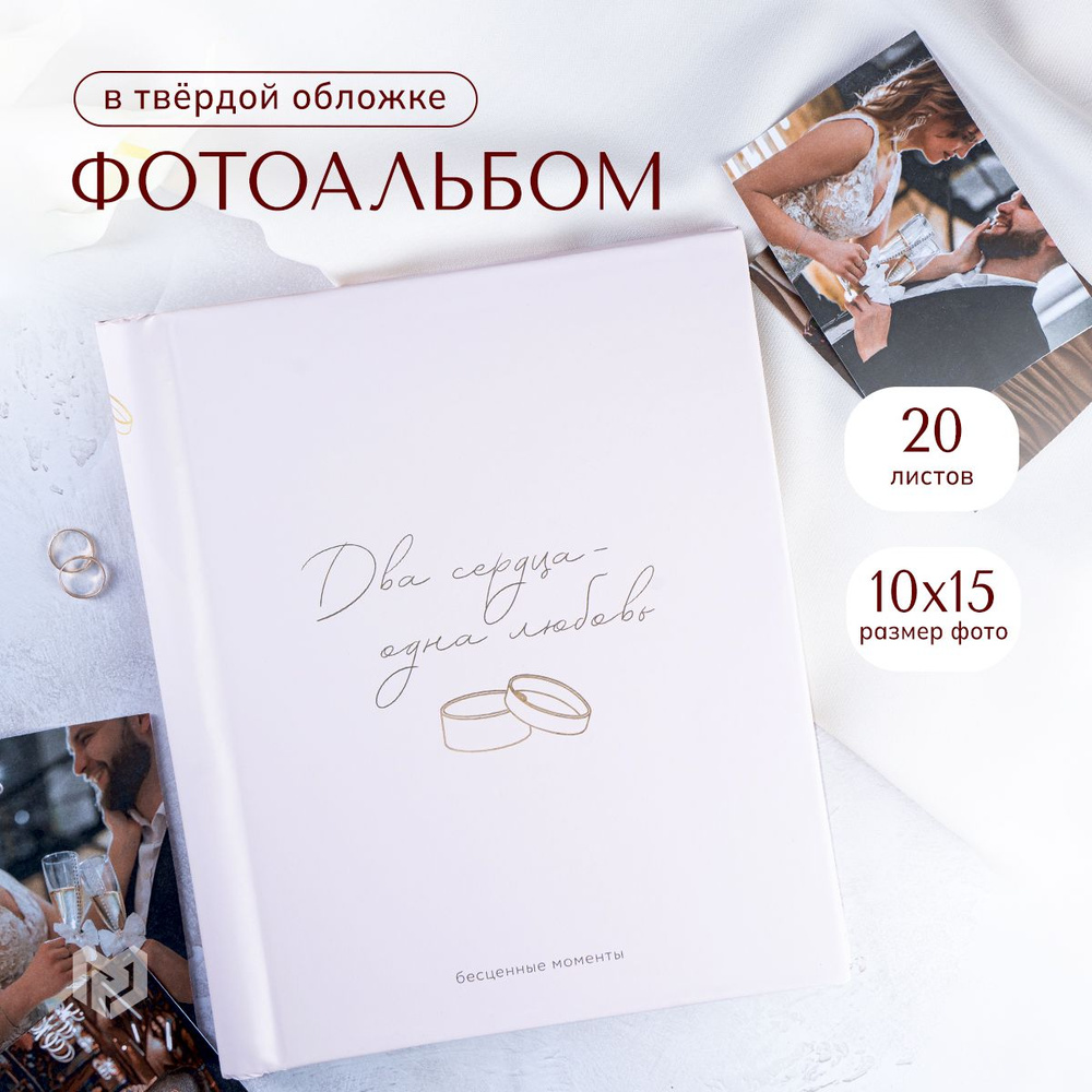 Идеи на тему «История нашей любви» (11) | скрапбукинг, скрапбук, карточки для скрапбукинга