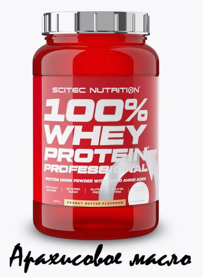 Scitec Nutrition Протеин Whey Protein Professional арахисовое масло 920 гр. #1