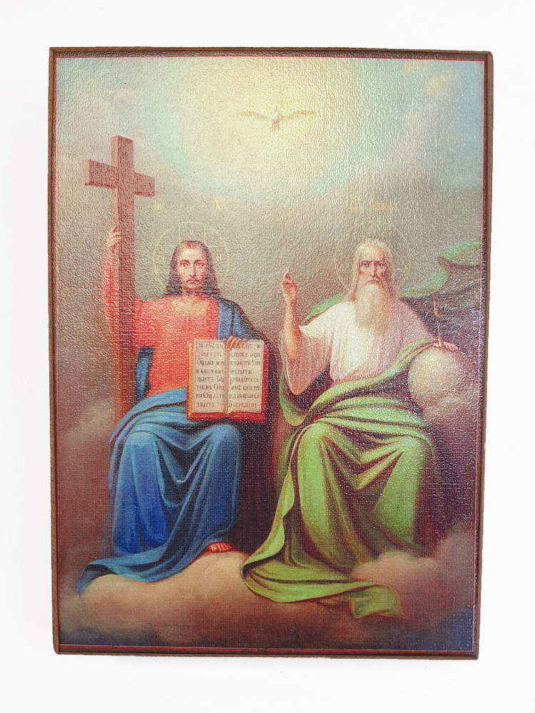 Икона "Троица", размер 15х20 #1