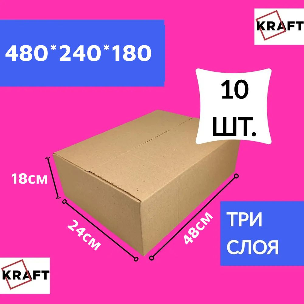 Kraft-SPB Коробка для переезда длина 48 см, ширина 24 см, высота 18 см.  #1