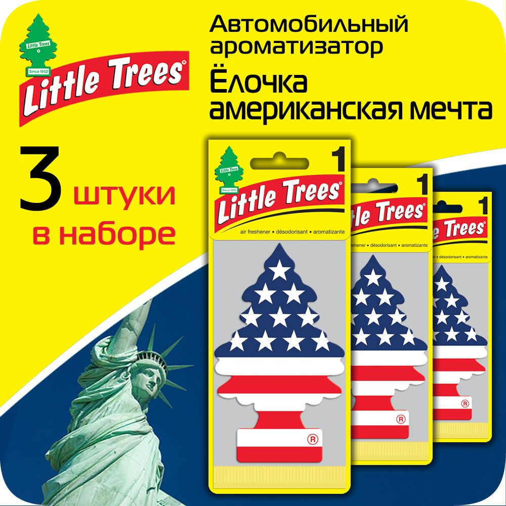 Освежитель воздуха "Елочка американский флаг" ваниль, набор 3 шт. Car-Freshner  #1