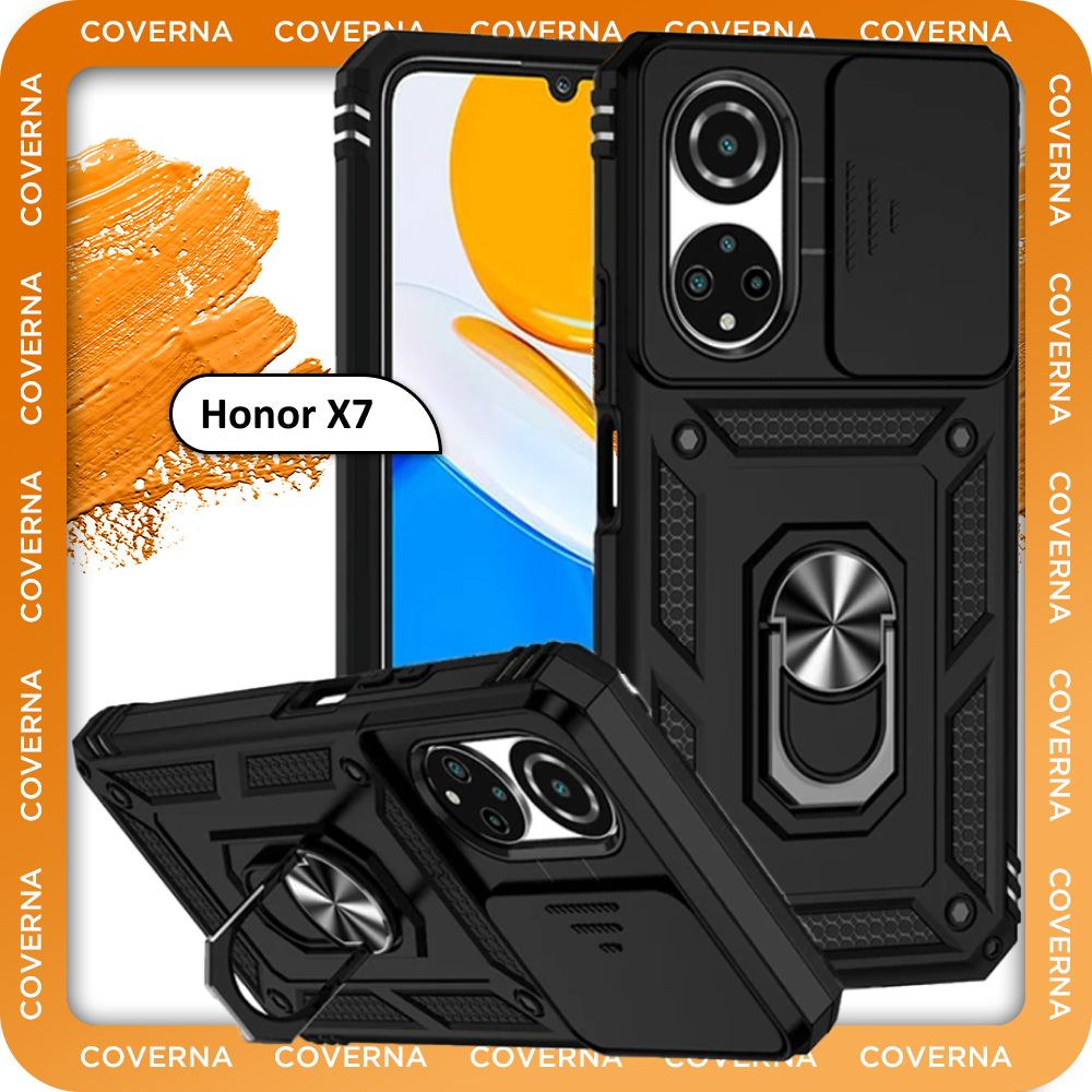 Чехол противоударный бронированный на Huawei Honor X7, на Хонор Х7 с защитной шторкой для камеры, пластиной #1