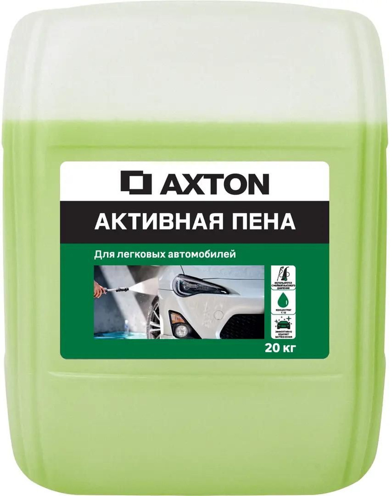 Активная пена для легковых авто Axton LMA41 20 кг #1
