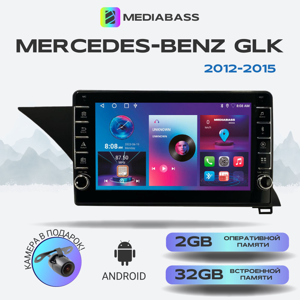 Магнитола для авто Mercedes-Benz GLK Мерседес-Бенц 2012-2015, Android 12, 2/32 ГБ, c крутилками / Мерседес-Бенц #1