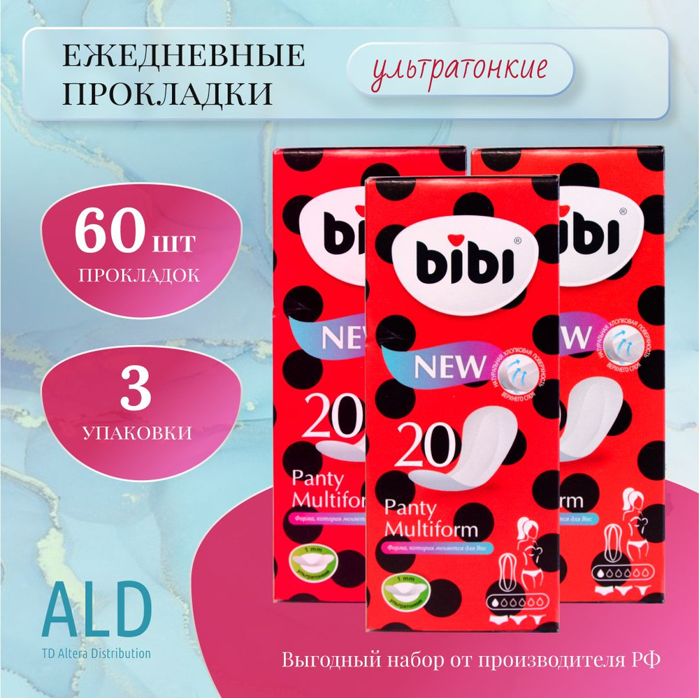 bibi Прокладки женские 60 шт #1