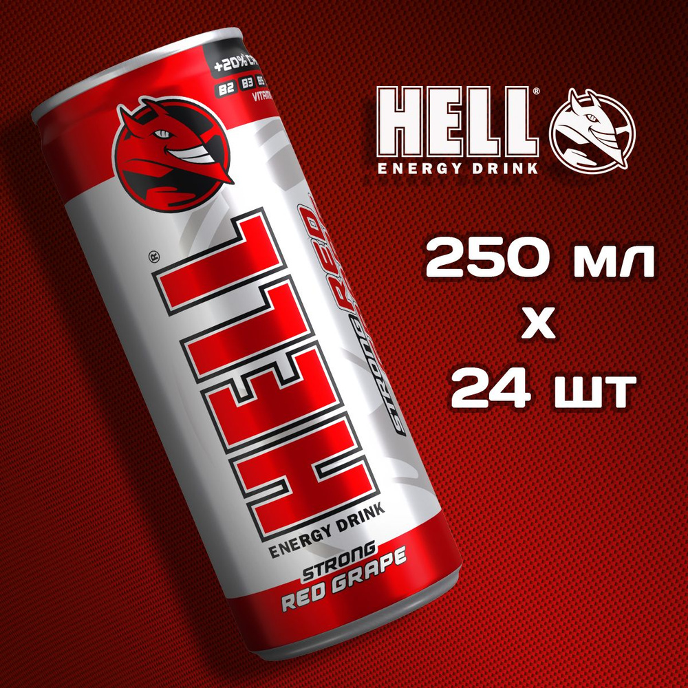 Напиток энергетический Hell|Хелл Тутти-Фрути тонизирующий с ароматом винограда, 250 мл х 24 шт  #1