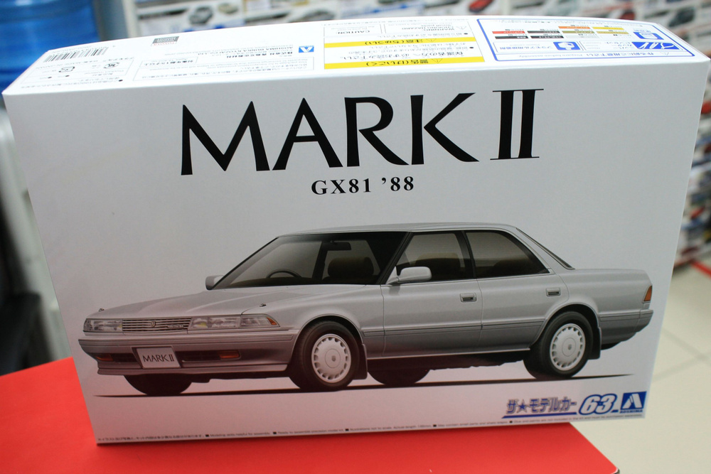 Сборная модель Aoshima 1:24 05924 Toyota Mark2 GX81 2.0 Grande Twincam24 '88 #1