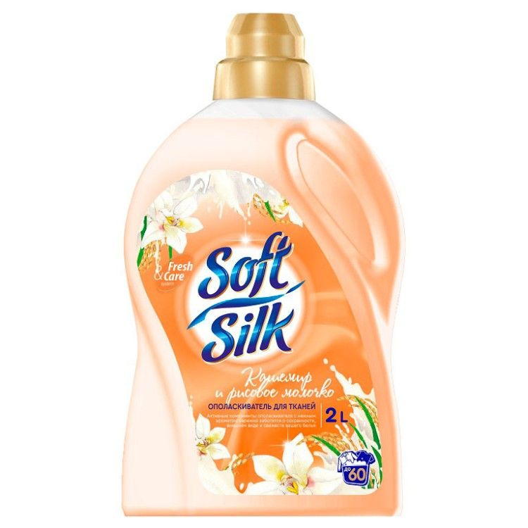 Ополаскиватель для тканей Soft Silk Кашемир и рисовое молочко 2 л, кондиционер для белья, ополаскиватель #1