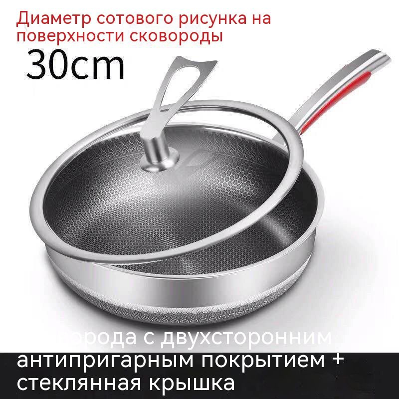  Сковорода , 30 см, с крышкой, с фиксированной ручкой #1