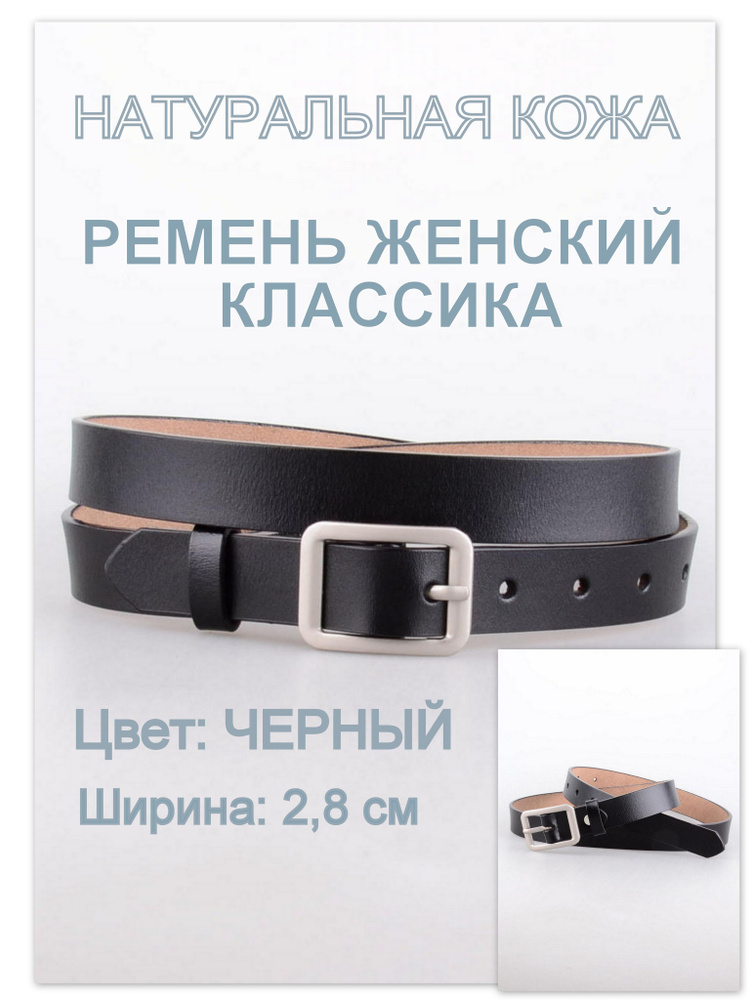 RUBELLEATHER Ремень #1