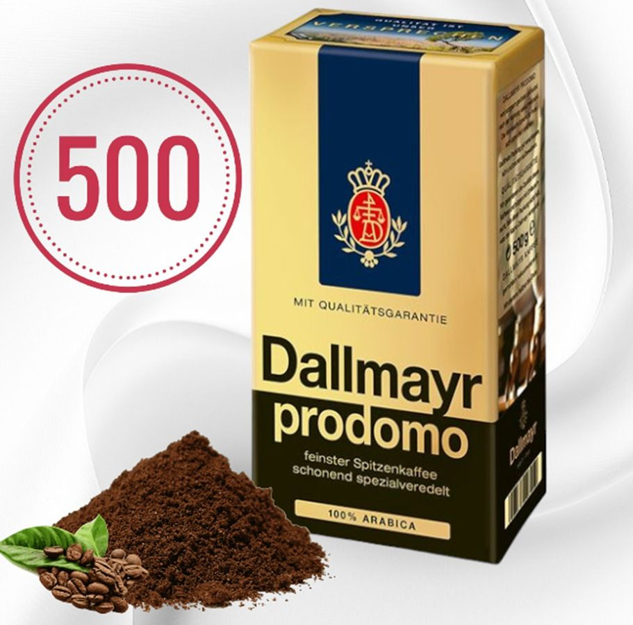 Молотый кофе Dallmayr Prodomo 500гр #1