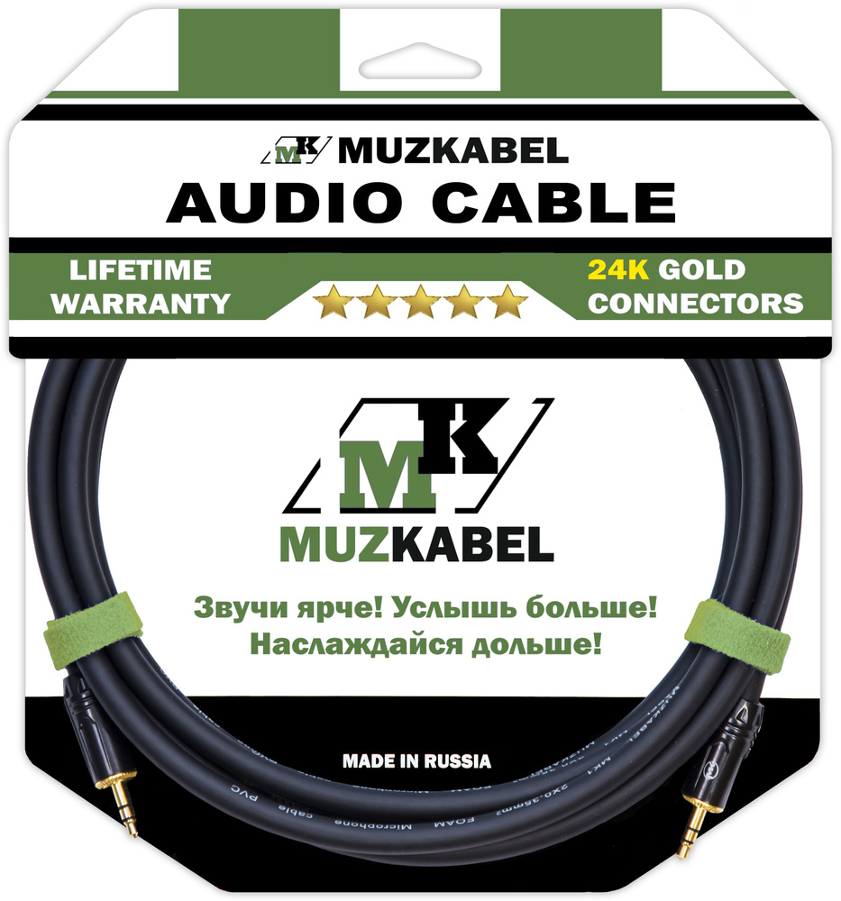 Кабель AUX MUZKABEL MFXMK1B - 1,5 метра, MINI JACK (3.5) - MINI JACK (3.5) #1